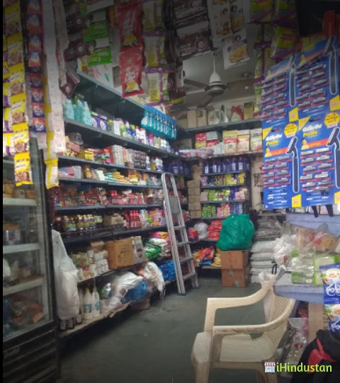 Yashpal General Store - Logo