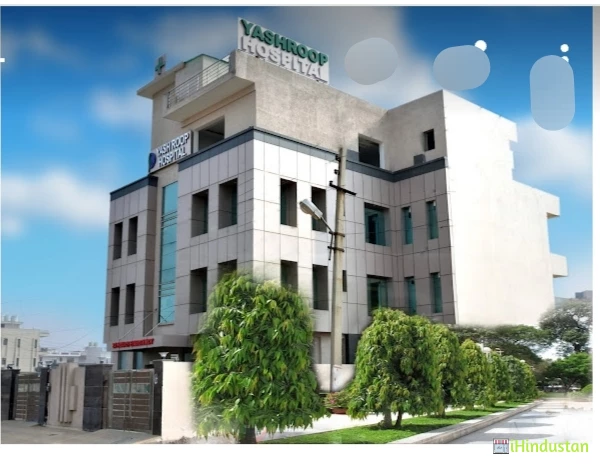 Yashroop Hospital - Logo