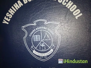 Yesiha Bording School - Logo