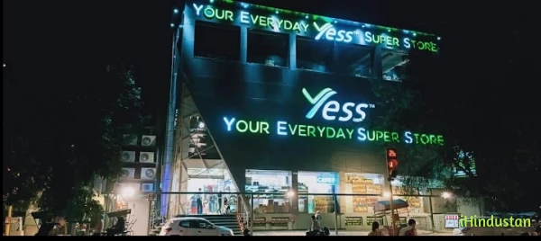 YESS - Your Everday Super Store - Logo