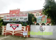 Y.M.C.A. Centenary School & College, Allahabad - Logo