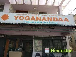Yogananda Diagnostic - Logo