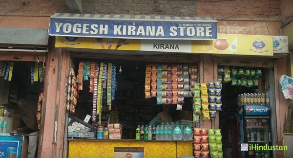 Yogesh Kirana Store - Logo