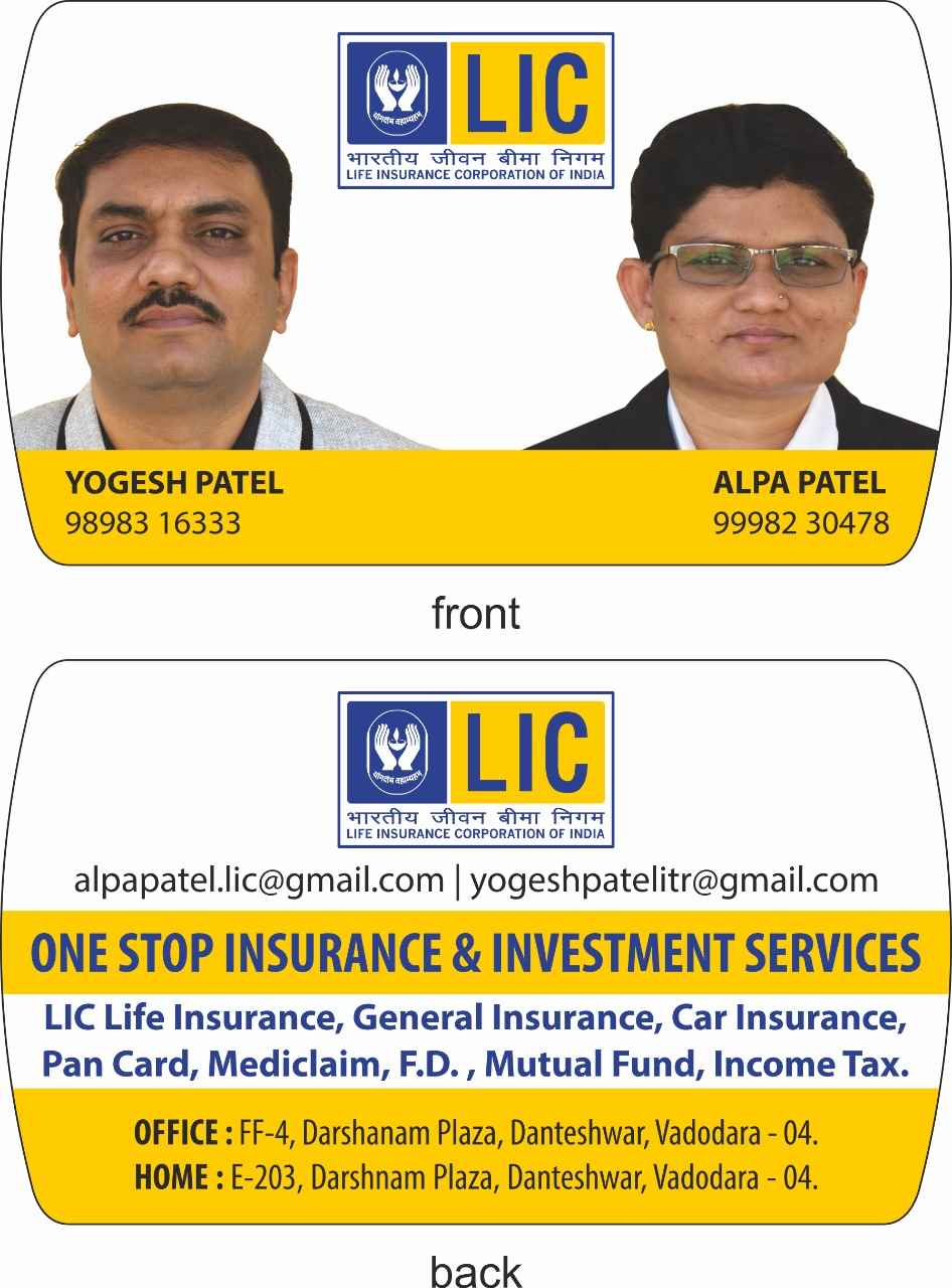 Yogesh Patel Insurance And Financial Planner - Cover photo