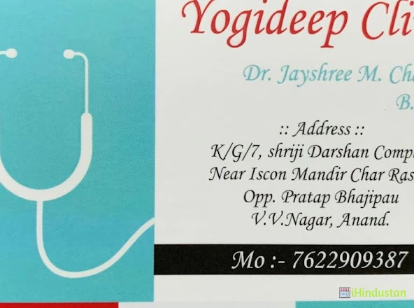 Yogideep Clinic - Logo