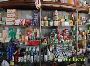 Yoshi Store patanjali kendra - Logo