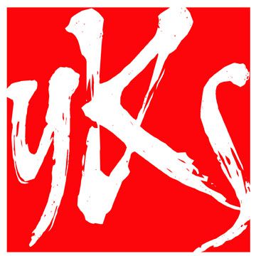 Yoshukan Karate Studio - Logo