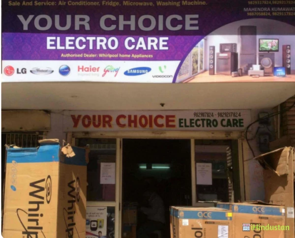 Your Choice Electro Care By Lokesh Kumawat - Logo