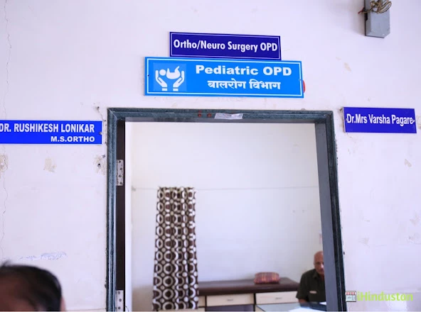 YUGANDHAR MULTISPACIALITY HOSPITAL - Logo