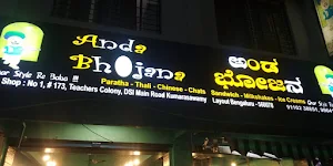 Yummy Starters @ 149 - Logo