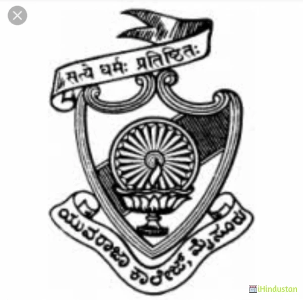 Yuvaraja's College (Autonomous) - Logo
