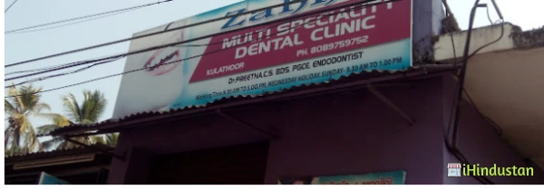 Zahn Multi Speciality Dental Clinic - Logo