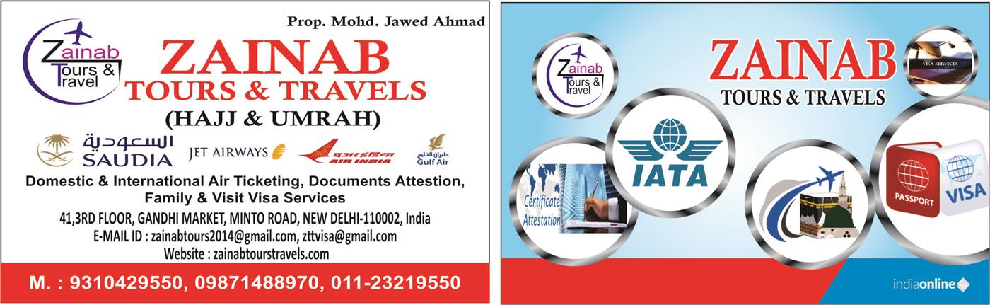 Zainab Tours Travels - Cover photo
