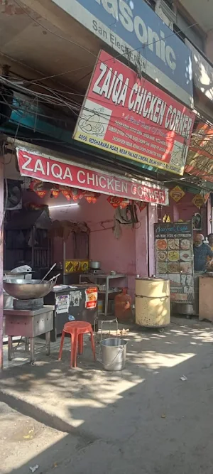 Zaiqa Chicken Corner - Logo