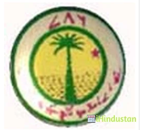ZA Islamia PG College - Logo