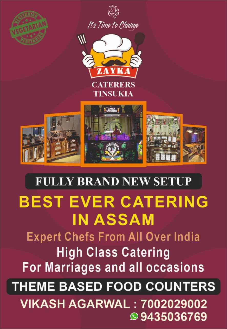 Zayka Caterers - Cover photo