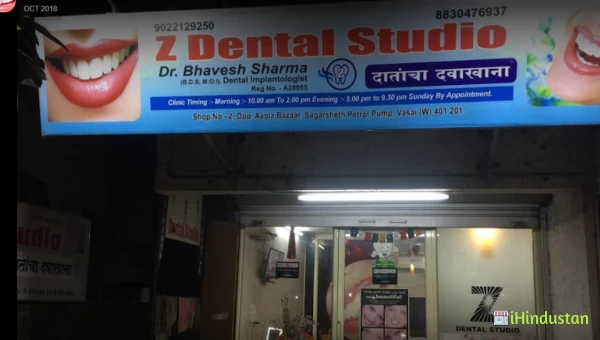 Z Dental Studio - Logo