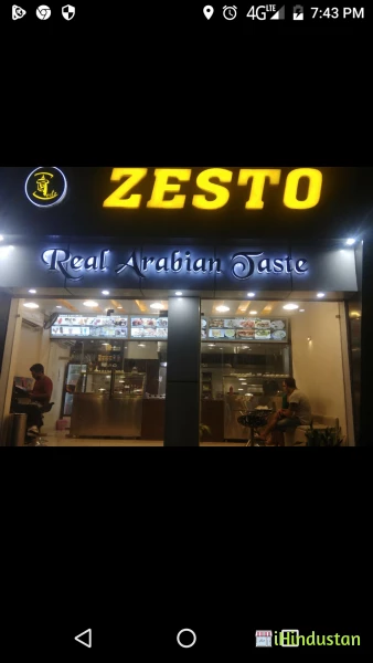 Zesto - Logo