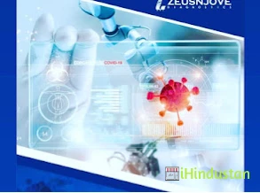 ZeusNjove Diagnostic LLP - Logo