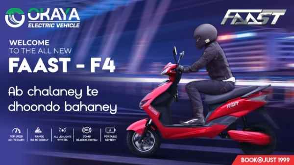 Zeway Mobility Private Limited - Cover photo