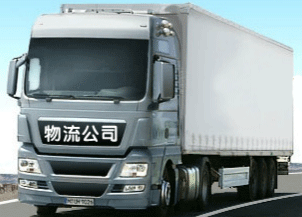 ZhouDong Logistics - Cover photo