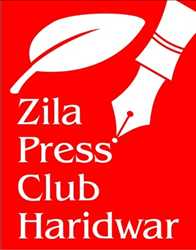 Zila Press Club Haridwar 145790 - Logo