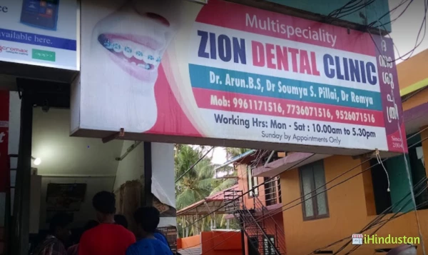 Zion Dental Clinic - Logo