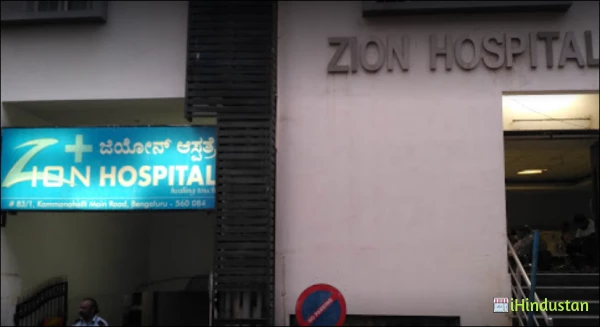 Zion Hospitals - Logo