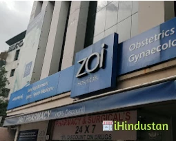 Zoi Hospitals - Logo