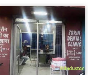 Zorin Dental Clinic - Logo