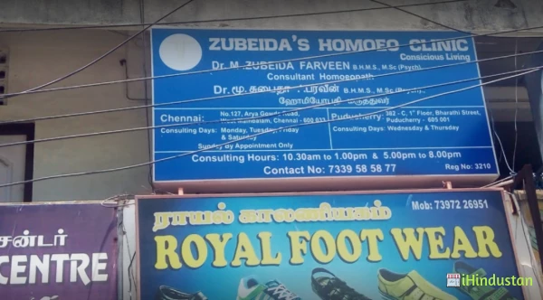 Zubeida Homeo Clinic West Mambalam - Logo