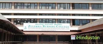 Zulekha Nursing College - Logo